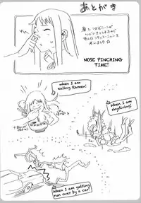 (C80) [Moriisan-Tokono (Morii Shizuki)] Anaru-chan no Namae wo Bokutachi wa Mada Shiranai. (Ano Hi Mita Hana no Namae wo Bokutachi wa Mada Shiranai.) [English] [frogstat]