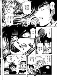 (C50) [SAIRO PUBLISHING (J.Sairo)] Yamainu Volume.3 (Slayers, Bishoujo Senshi Sailor Moon)