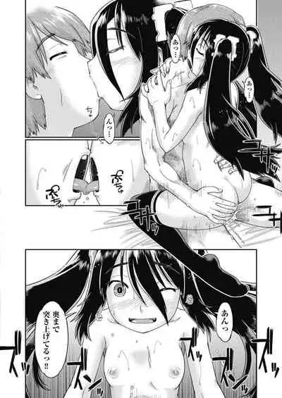 [Akishima Shun] Ecchi Daisuki Joshi Chuugakusei wa Miinna Ninshin Kibou [Digital]