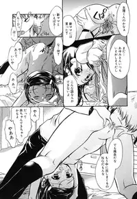 [Anthology] Comic Alice Collection Vol.3