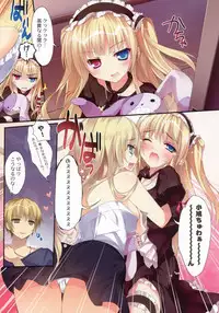 (C81) [KAROMIX (karory)] Karorfulmix EX6 (Boku wa Tomodachi ga Sukunai)