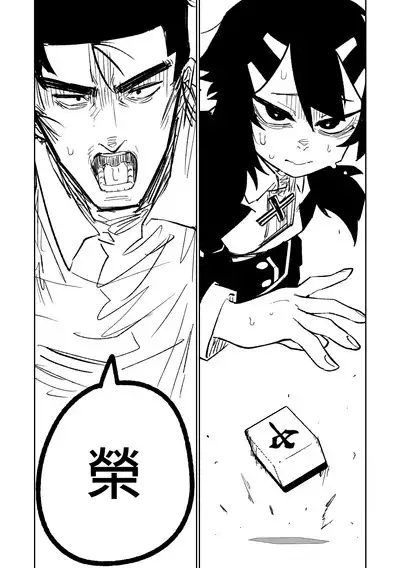 [Asahina Yoshitosi] Benriya 68 Datsui Mahjong 01-02 | 便利屋６８脫衣麻將 01-02 (Blue Archive) [Chinese, Japanese]