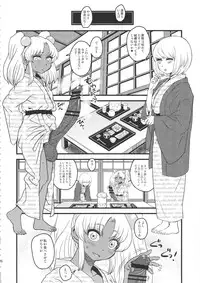 (Futaket 11) [Kakumei Seifu Kouhoushitsu (RADIOHEAD)] Sex Sphere Equinox - Sex Sphere Organelle Soushuuhen -