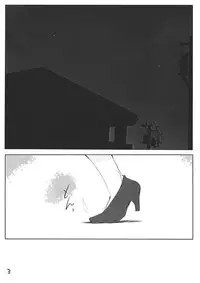 (C85) [Sunset Beach (Hammer)] Toumin Mae no Hatsujou Shita Yukari-chan ga Yobai wo Kakete Sei wo Musaboru Hanashi (Touhou Project)