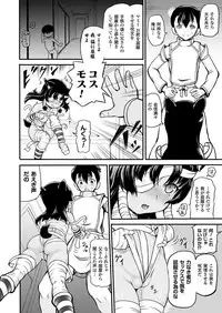 COMIC Unreal 2018-06 Vol. 73 [Digital]