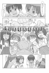 [KEY TRASH (Hikagi Tatsuhiko)] Punk Sunzen no Funk (Higurashi no Naku Koro ni)