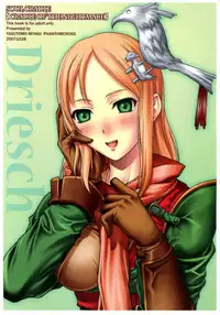 [PHANTOMCROSS (Miyagi Yasutomo)] CRADLE OF THE NIGHTMARE (SOUL CRADLE) [English] [desudesu]