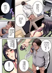 [OUMA] "Ikaseru Furi suru dake" tte Itta no ni... Satsutaba o Kuwaenagara Maji Ikigao o Sarasu JK [Digital]