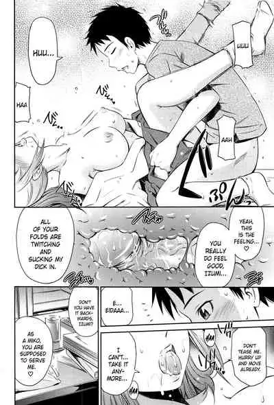 Tottemo Hot na Chuushinbu