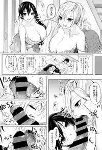 [Kurokawa Otogi] Fumajimeni Uraraka -Insincere Serenity-