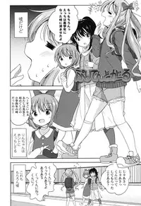 [Fuyuno Mikan] Lolippoino [Digital]