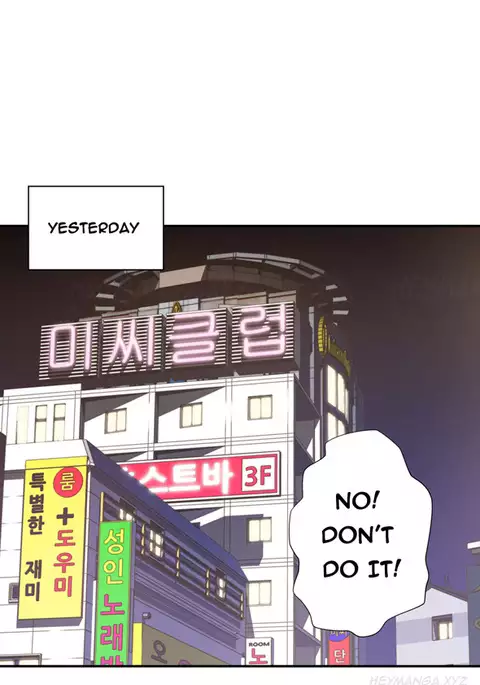 Tissue Thieves Ch.1-36