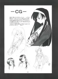 (C55) [P.Forest (Hozumi Takashi)] Boys and Girls (Kare Kano, White Album)