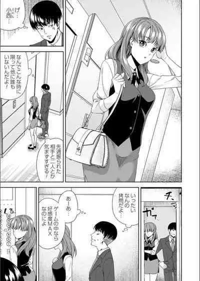 COMIC Magnum Vol. 163