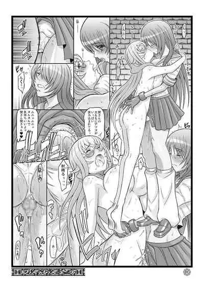 Shokukan Mankan Zenseki