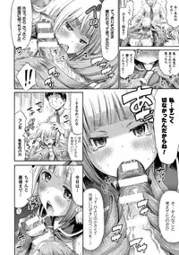 COMIC Unreal 2016-06 Vol. 61 10th Anniversary Bonus Contents DVD