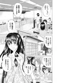 COMIC Magnum Vol. 27