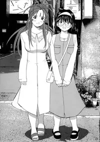 (C68) [Chimatsuriya Honpo, Saigado, Mechanical Code (Asanagi Aoi, Saigado, Takahashi Kobato)] The sport of fortune (Ah! My Goddess)