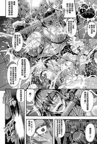 [Mifune Seijirou] Onna Shoukou Sasha Akuma no Kyousei Kangoku Shuuyoujo (ANGEL Club 2015-06) [Chinese] [巨困汉化组]