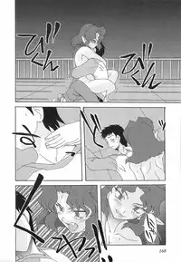 [Nishiki Shirou] Shinmyou Gosenzosane