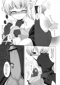 (C81) [C://A.D.D/ (Kiriyama Machi)] Ramza 99-sai (Final Fantasy Tactics)