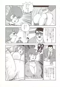 [Minor Boy] Maihime Chijoku no Lesson