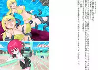 [Banana no Kawa] Senko Senshi Prominence 4 -Kiki! Kaichuu no Teki-