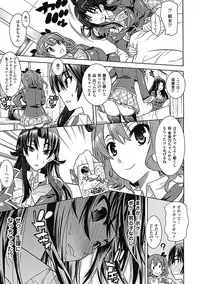 [Anthology] Megami Crisis 2 [Digital]