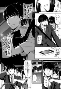 (CSP6) [Digital Lover (Nakajima Yuka)] D.L. action 92 (THE IDOLM@STER CINDERELLA GIRLS)