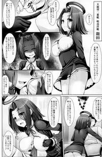 (C85) [Uni no Tane (uni8)] Hourainyuusen Youi! (Kantai Collection)