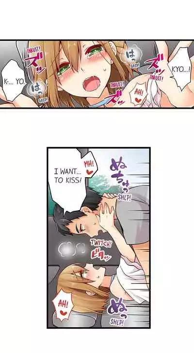 Ren Arisugawa Is Actually A Girl