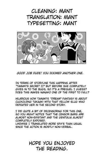 [Tiba-Santi (Misuke)] Dungeon Travelers Nanako no Himegoto (ToHeart2 Dungeon Travelers) [English] {Hennojin+Mant} [Decensored]