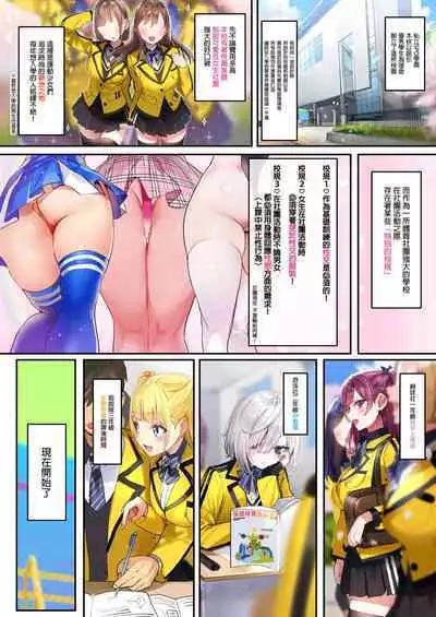 SPOHAME 1,2,3! | 愛上運動1,2,3!