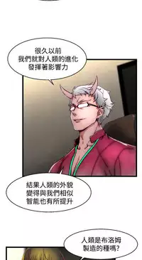 啪啪啪调教所第2季 [中国翻訳]