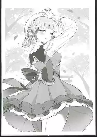 colorless particle