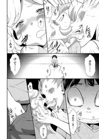 COMIC KURiBERON 2018-06 Vol. 68