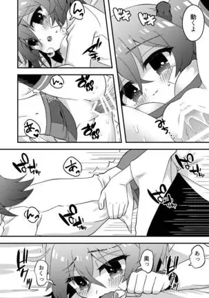 Hamehame Paradise (feito/ Grand Order)(Fate/Grand Order)sample