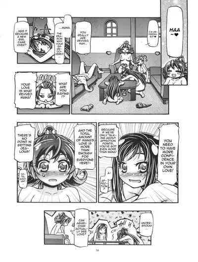 Dokidoki! Punicure III