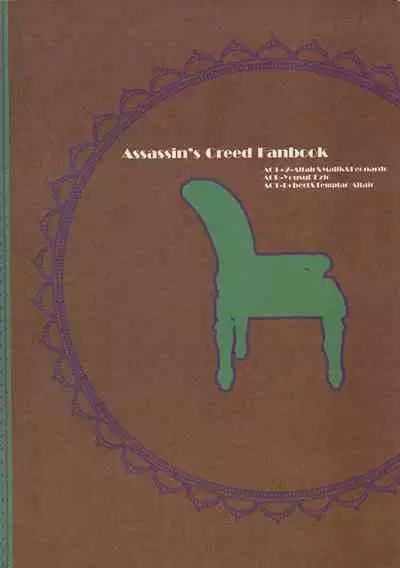 (CWT31) [Dokyakutu (Renji)] Honey! Sweets Mentor. (Assassin's Creed) [Chinese&English]