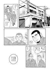 [Tagame Gengoroh] Kinyou no Yoru wa Yotsunbai de