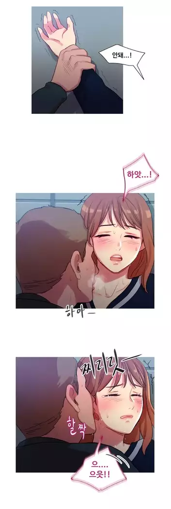 Scandal of the Witch Ch.0-32