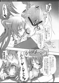 (C69) [SUGAR(S)POT (SUGAR)] LITTLE FILTHY (ToHeart 2)