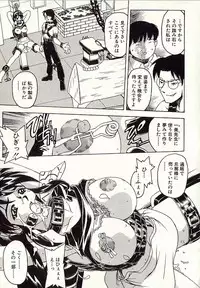 [Hitotsu Yukimoto] Chain Slave