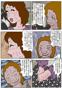 [Kisaragi Mutsuki] Chikan Eigakan 3 - Hitozuma Koumon Dorei