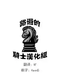 Tsuntsun Shichau Otoshigoro CH. 5-11