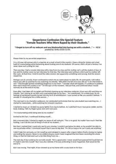 Remote Camera o Kiriwasureta dake nanoni | Sense Forgot To Turn Off Her Webcam