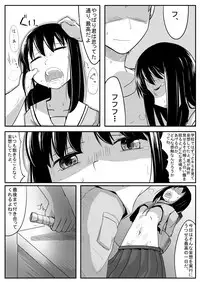 [Bellypunchingsite] 腹パンチ合作本