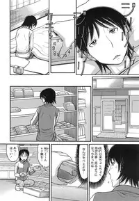 COMIC Megastore Alpha 2014-12