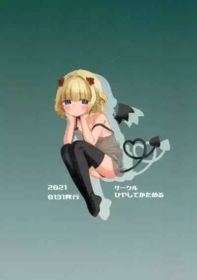 [Hiyashite Katameru (Kumasawa)] Hokori Takaki Shojo Succubus ga Dorei to Shite Urareru ga Saigo ni wa Egao ni Naru Arifureta Hanashi