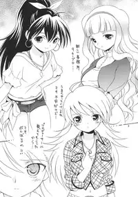 (MyBestFriends 2) [Hogero Kikaku (Bloomer Hogero)] iXam@s P (THE iDOLM@STER)